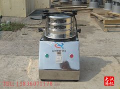 湖南臨湘試驗(yàn)篩已發(fā)貨，夏經(jīng)理請(qǐng)注意查收！