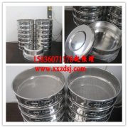 標準試驗篩已發貨，無錫楊小姐請注意查收！